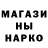 АМФЕТАМИН Розовый Di_Tro