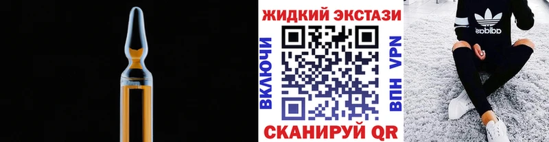БУТИРАТ 1.4BDO  blacksprut сайт  Уссурийск 