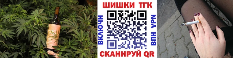 Еда ТГК марихуана  блэк спрут рабочий сайт  Уссурийск 