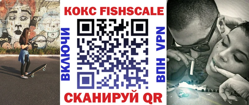 КОКАИН 99%  Уссурийск 