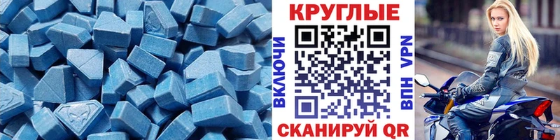 Ecstasy Дубай Уссурийск