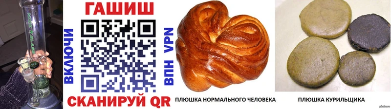 Гашиш хэш  Уссурийск 