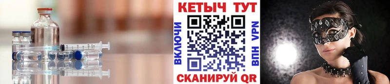 закладка  Уссурийск  КЕТАМИН VHQ 