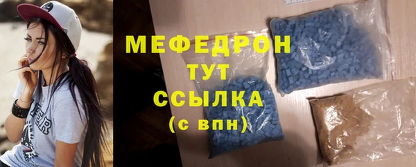 первитин Липки