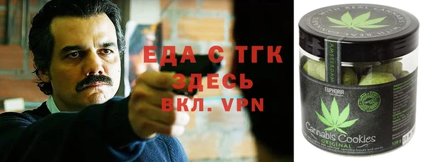 меф Алексин