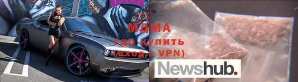 меф Алексин
