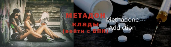 наркотики Лиски