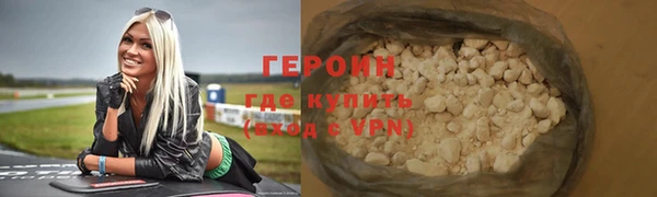 наркотики Лиски