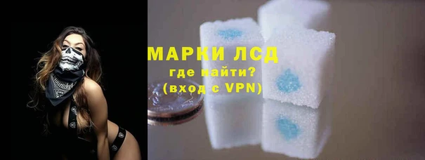 тгк Алексеевка
