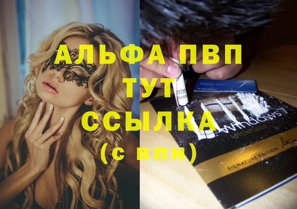 тгк Алексеевка
