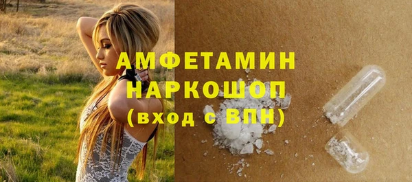 меф Алексин