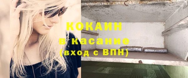 тгк Алексеевка
