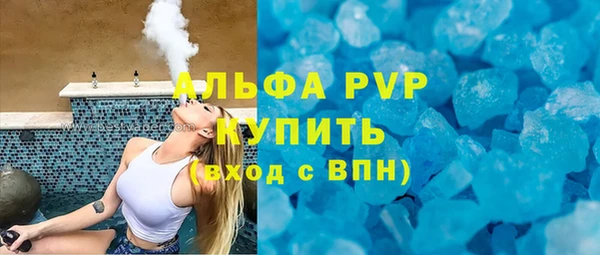 соль ск Алзамай