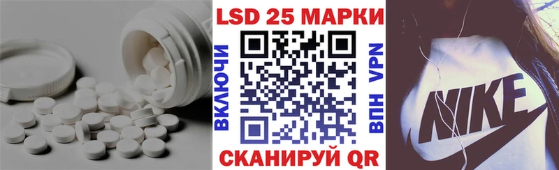 OMG сайт  Уссурийск  Лсд 25 экстази ecstasy 