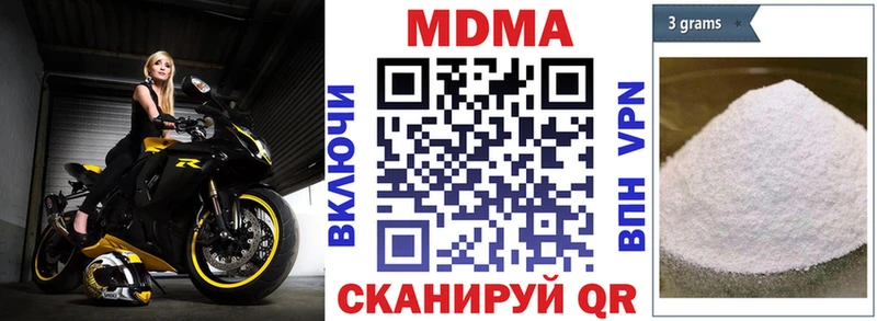 МДМА crystal Уссурийск