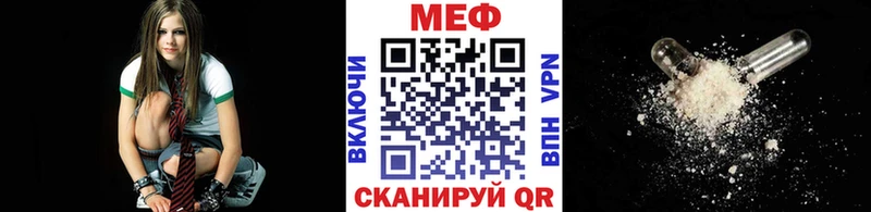 Меф 4 MMC  Уссурийск 