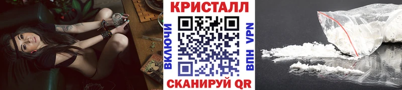 кракен онион  продажа наркотиков  Уссурийск  МЕТАМФЕТАМИН Methamphetamine 