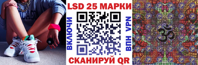 Марки NBOMe 1,8мг  где найти   Уссурийск 