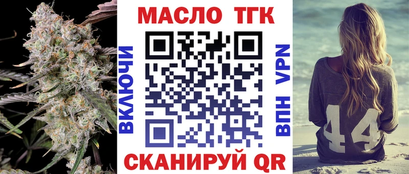 где найти   Уссурийск  ТГК гашишное масло 